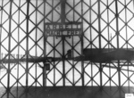 KL Dachau stovyklos vartai su užrašu „Arbeit macht frei” (Darbas išlaisvina); (IPN)
